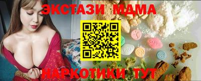 тгк Абакан
