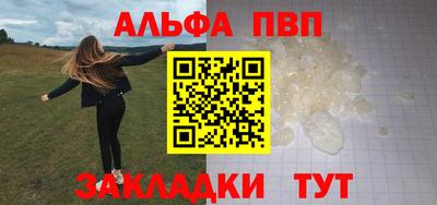 тгк Абакан