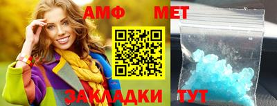 МДМА Азнакаево