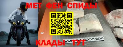 тгк Абакан