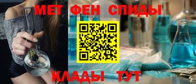 МДМА Азнакаево