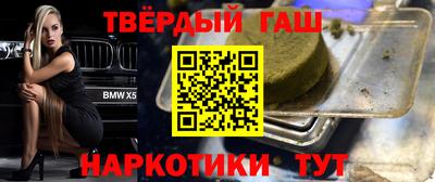 тгк Абакан