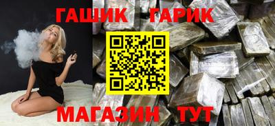 гашишное масло Абинск