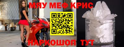 индика Абинск