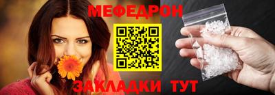 гашик Балашиха