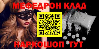 МДПВ Апшеронск