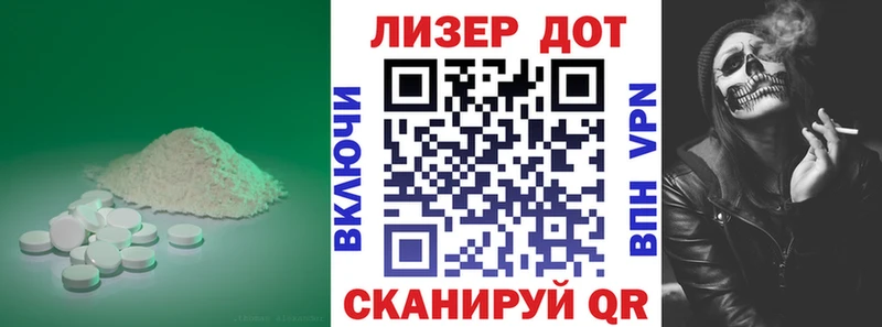 что такое наркотик  Асбест  LSD-25 экстази кислота 