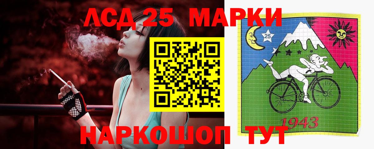 LSD-25 экстази ecstasy  Асбест  LSD-25 экстази кислота 