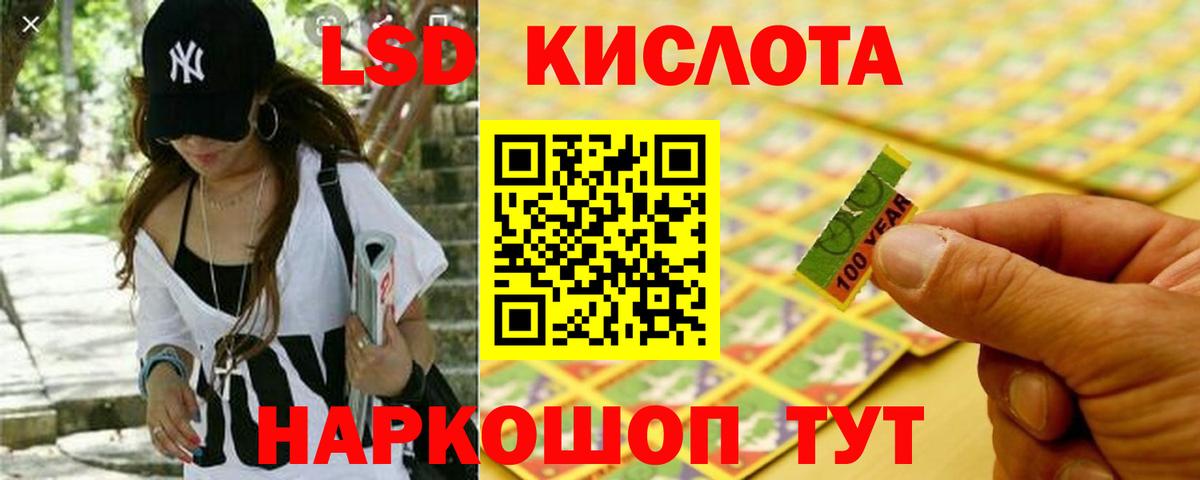 ЛСД экстази кислота  Вход с VPN  Асбест  LSD-25 экстази  ЛСД экстази кислота 
