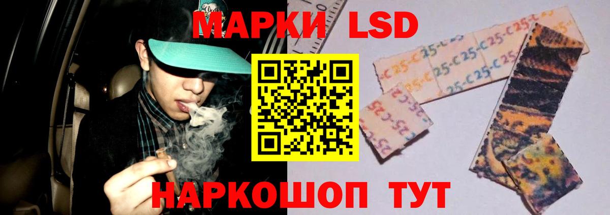 Лсд 25 экстази ecstasy Асбест