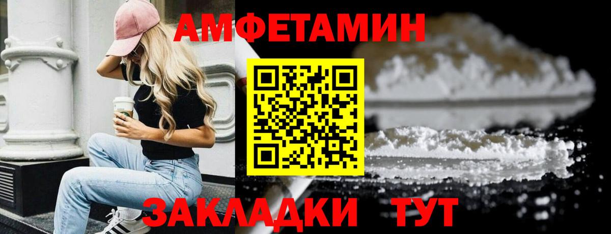 Асбест  МЕТАМФЕТАМИН кристалл  Вход с VPN 