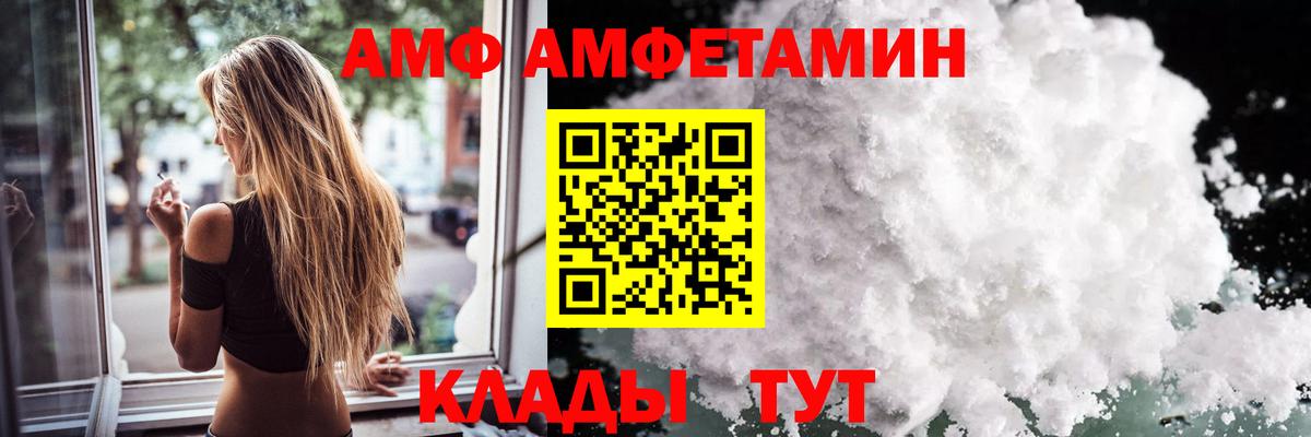 Первитин Methamphetamine Асбест