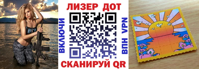 Марки N-bome 1,5мг  Асбест 