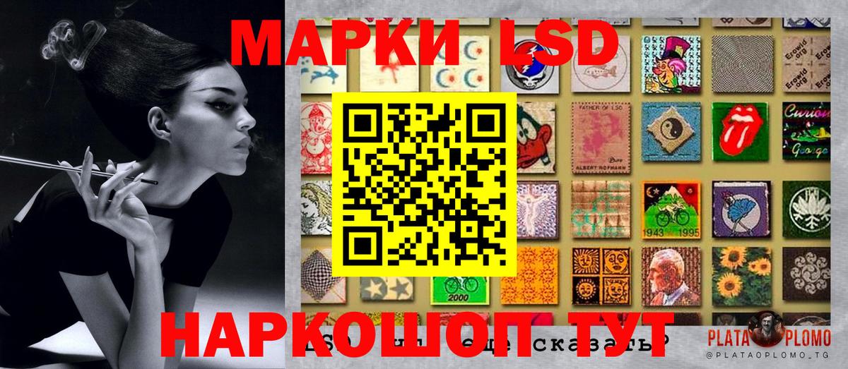 Марки NBOMe 1,8мг  Асбест 