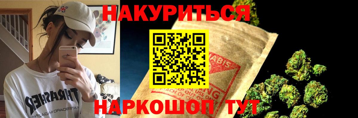 Бошки марихуана THC 21% Асбест