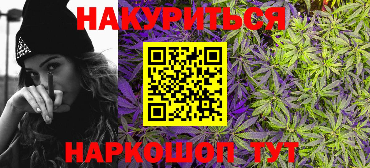 Асбест  Бошки Шишки VHQ  Канабис VHQ  Вход с VPN 